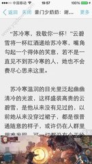 移民菲律宾多久时间费用可以退回？移民和入籍有什么区别？